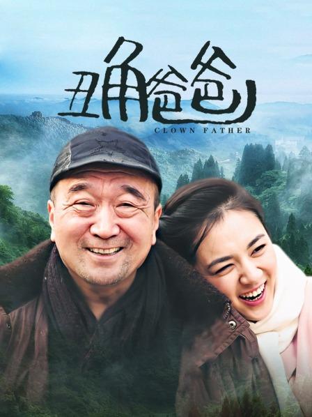 53296-极品爆卝乳网红女神『麻酥卝酥』四月定制新作《颤卝抖的尾巴》速插粉卝穴白浆高卝潮 高清